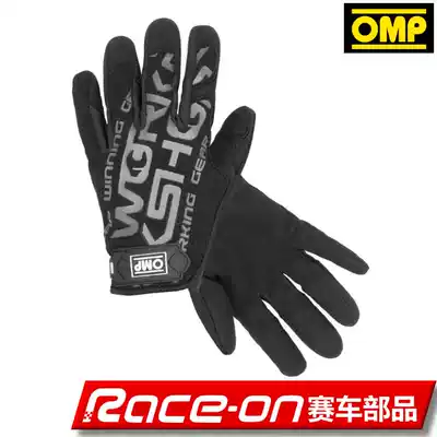 OMP WORKSHOP technician repair work gloves Professional short gloves