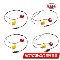 BELL PRO EARPLUGS KIT earplug kit
