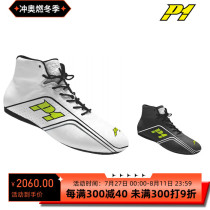 P1 SUPERLIGHT fireproof racing shoes FIA certified