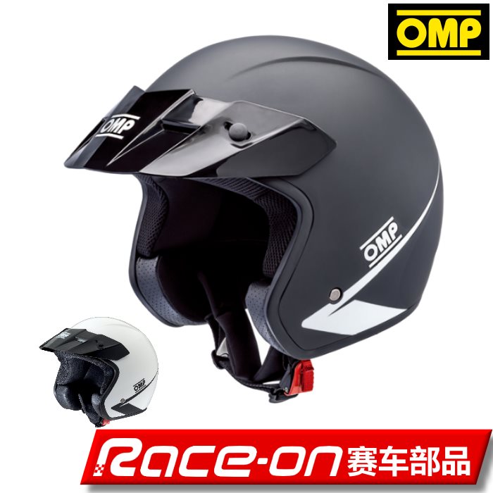 OMP STAR kart half-cover helmet