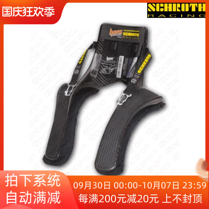 SCHROTH PRO 10° M (carbon fibre) HANS