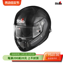 2024 STILO ST5 FN CARBON FIA8859-2015 certifié pilote de caravane de fibre de carbone