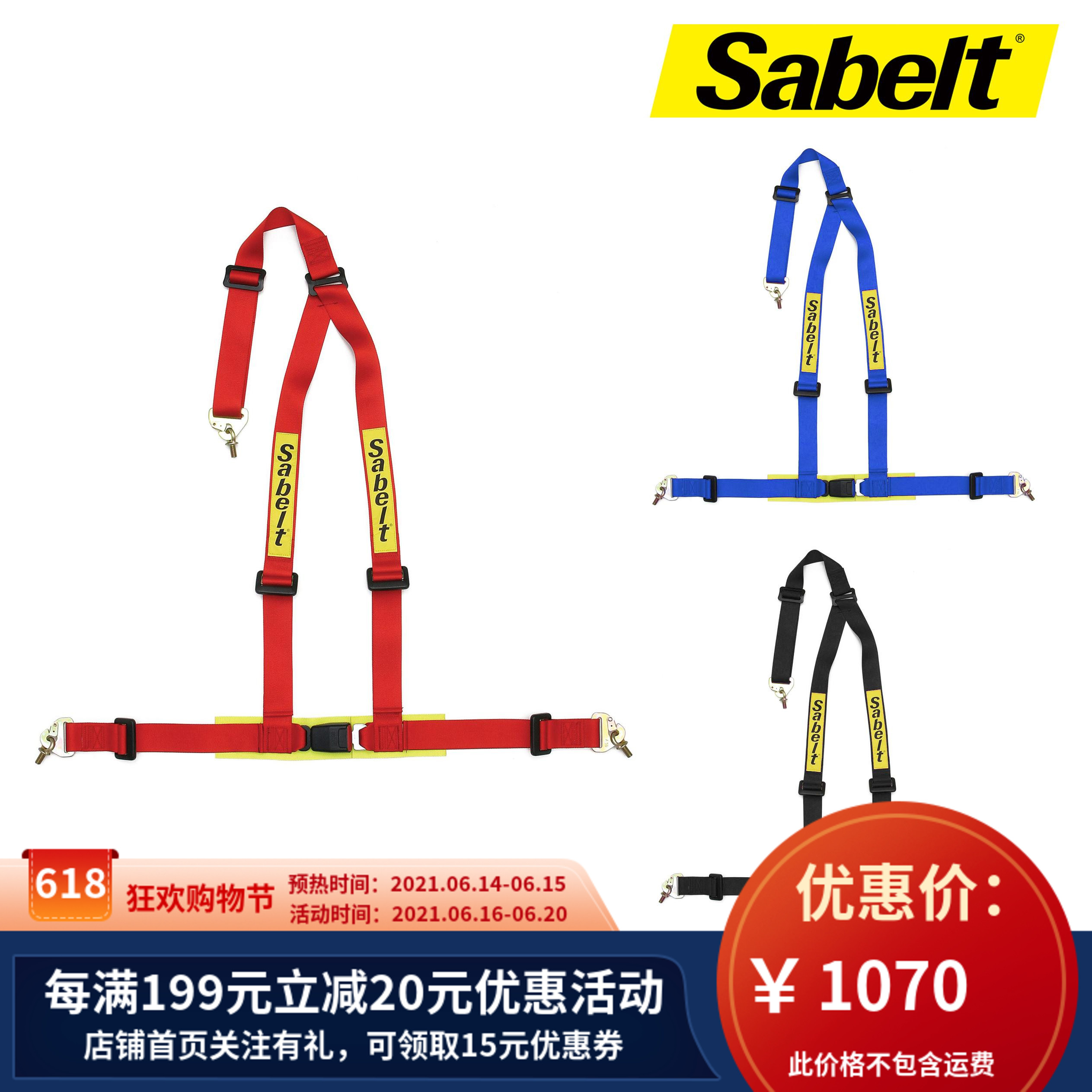 Sabelt Clubman Belt (ECE Approved) 3-Point