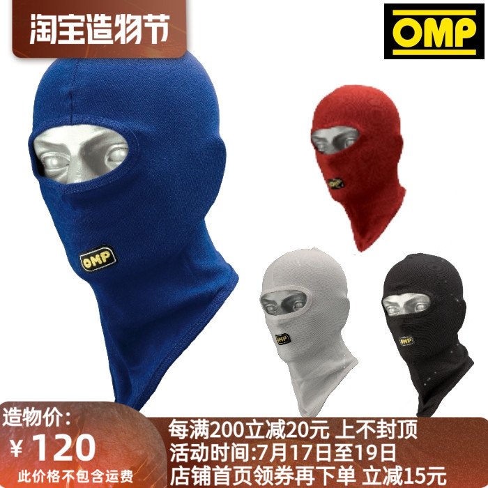 OMP OPEN FACE BALACLAVA KARTING RACING HEADGEAR