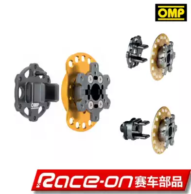 OMP steering wheel quick release series kit