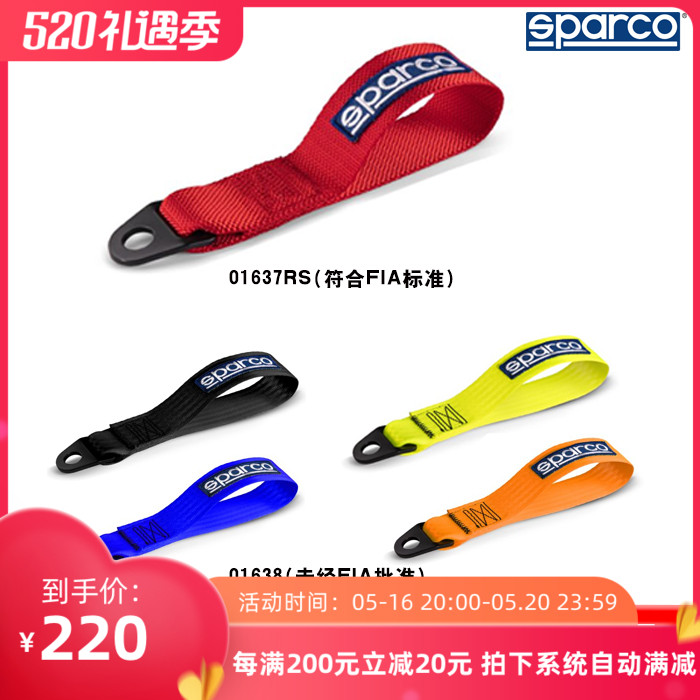 SPARCO TOW STRAP TRAP TRAP TRAP