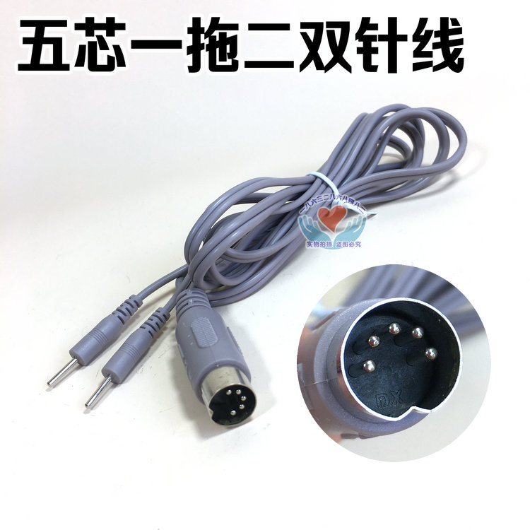 Physiotherapy meridian massager five-core electrodes one for two