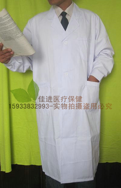 Uniforme infirmière - Ref 1864525 Image 6