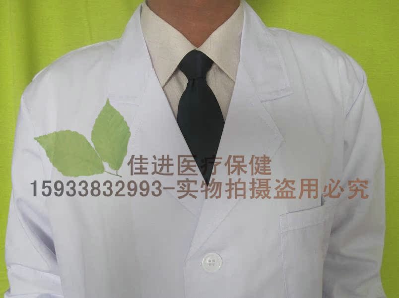 Uniforme infirmière - Ref 1864525 Image 7