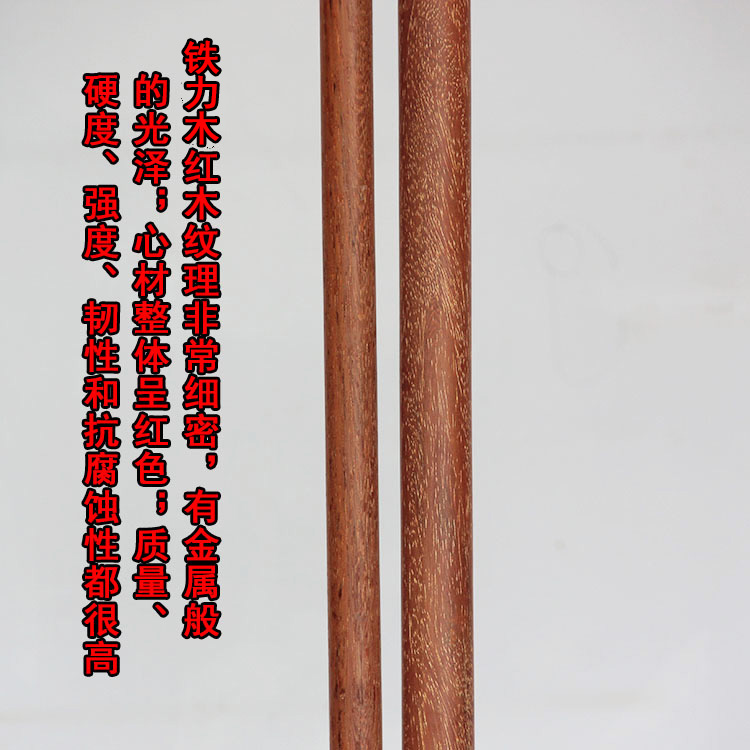 Cool Peng imported iron wood red wooden stick martial arts stick with less forest stick and a long short stick for the six-half-year stick