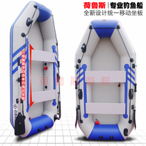 Horus rubber boat thickened fishing boat 2 3 Mila bottom 3 4 people inflatable boat hard bottom assault boat kayak