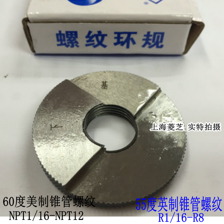 Threaded tong zhi gui Taper Pipe thread gauge R NPT1 8 1 4 3 8 1 2 3 4 1 1 2 3 5 6