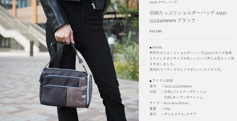 Export Surplus Leather Patchwork Multi-Layer Storage Crossbody Bag Phone Bag with Adjustable Shoulder Strap