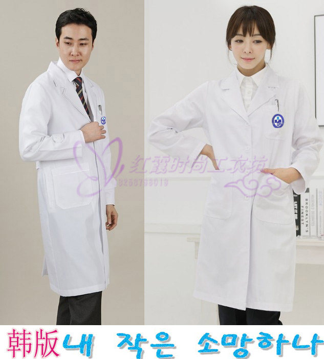 Uniforme infirmière - Ref 1857773 Image 7