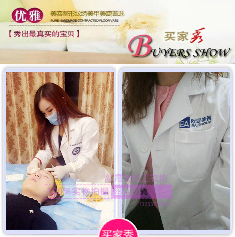 Uniforme infirmière - Ref 1857773 Image 15