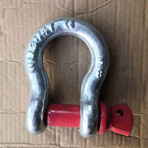 GB G209 alloy steel bow shackle American ring D Buckle horseshoe shaped Japanese ring snap ring 2T-25T