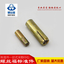 Top explosion screw rhinestone expansion pipe flat explosion internal expansion bolt implosion internal forced gecko pull explosion iron ceiling screw