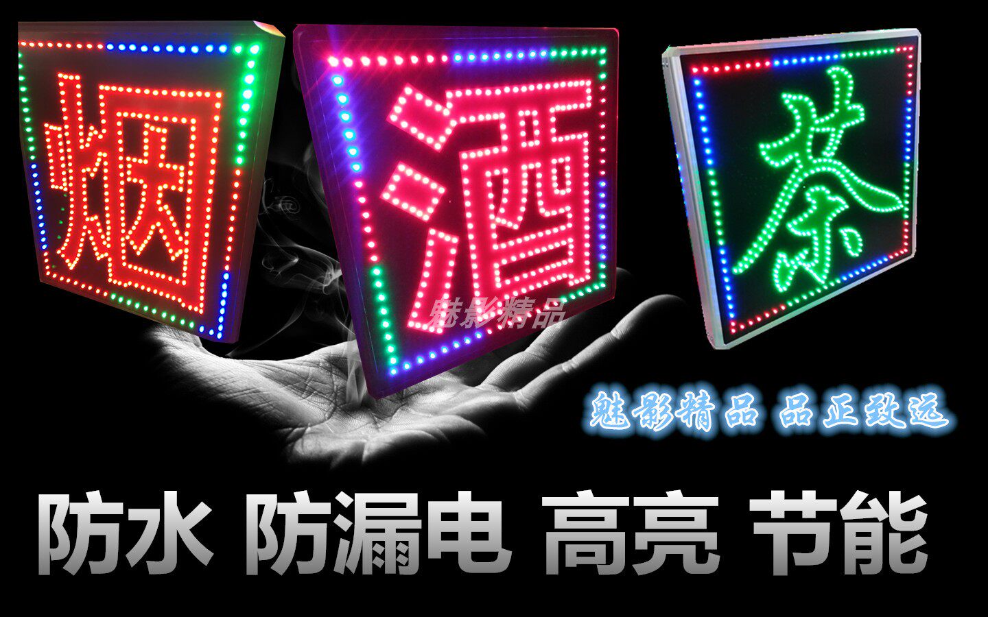 Set to make waterproof LED electronic light box billboard light box floor with double-sided luminous character outdoor door head hanging signboards