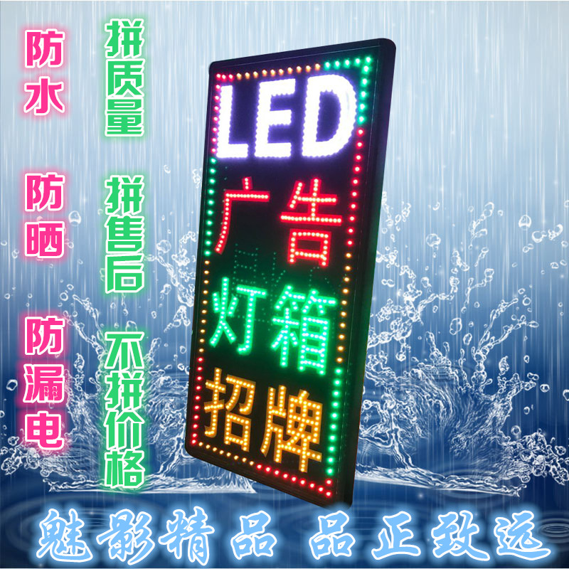 led electronic light box signs ultra-thin hanging custom-made tobacco and alcohol supermarket barbecue accommodation mobile phone shop light box