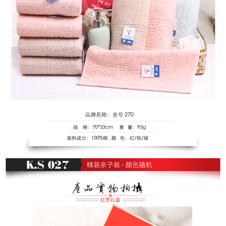 số vàng xúc tiến phúc lợi món quà khăn khăn cha-con ba được trang bị bông để đổi lại - Khăn tắm / áo choàng tắm khăn tắm cho trẻ sơ sinh