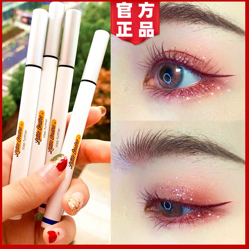 Little Odin eyeliner pen female waterproof not dizzy long-lasting little Odin color eyeliner gel pen beginner brand name