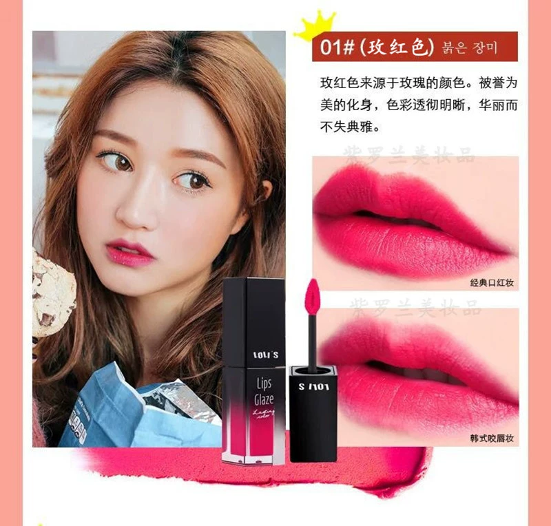 Có thể ăn son môi nữ bóng son môi giữ ẩm không thấm nước không dấu sinh viên bền thương hiệu Pháp ngang giá - Son bóng / Liquid Rouge