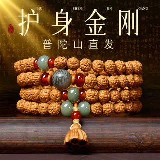 Diamond Bodhi Bracelet for Women, 108 Natural Bodhi Beads, Protective and Fortune-Enhancing Amulet Bracelet
