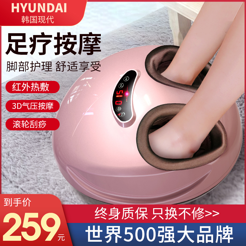 Korean modern foot therapy machine home automatic sole calf acupuncture point air pressure kneading meridian unclogging leg massager