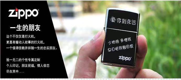Bật lửa Zippo Dịch vụ tự khắc Chữ tùy chỉnh Chụp một lần không được gửi Chữ Zippo bật lửa Zippo - Bật lửa bật lửa đẹp