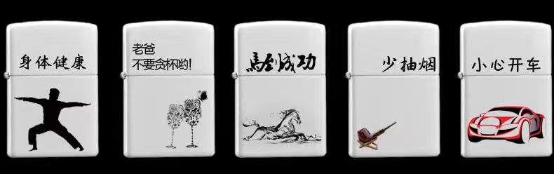 Bật lửa Zippo Dịch vụ tự khắc Chữ tùy chỉnh Chụp một lần không được gửi Chữ Zippo bật lửa Zippo - Bật lửa bật lửa đẹp