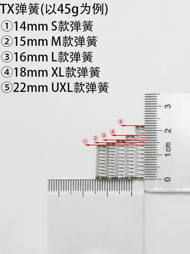 TX клавиатура пружина L Модель 16 мм 1 мешок 110 45 г ~ 90 г