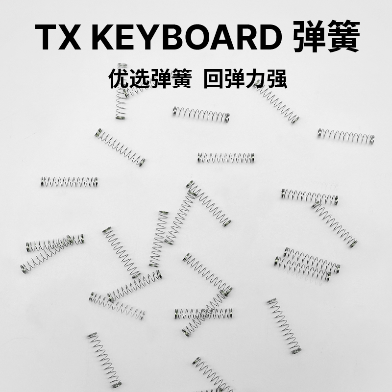 Tx Keyboard Spring Uxl Model 22mm 110 Pieces 45G~90G
