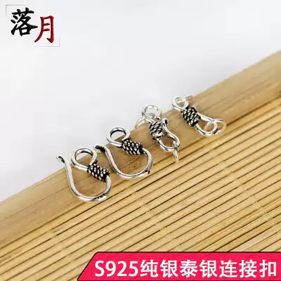 s925 sterling silver Thai silver S buckle buckle hand leather belt head necklace connection buckle handmade diy accessories female hand string jewelry