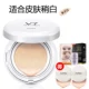 Air cushion cc cream concealer set trang điểm bb thích hợp cho sinh viên sử dụng hơn là làm trắng da cân bằng dưỡng ẩm mỹ phẩm phụ nữ cc cream nào tốt