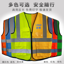 Reflective ring Methodist Fluorescent Waistcoat riding jacket Car with traffic safety construction for clothing vest customisation