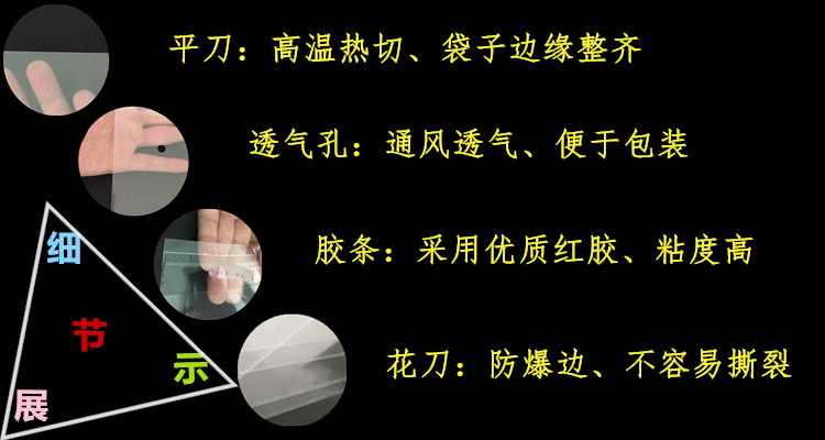 Самоклеющиеся пакеты opp透明袋自粘袋大号羽绒服包装衣服袋服装塑料袋粘口玻璃袋60x70