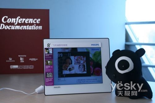 Ưu đãi đặc biệt Khung ảnh kỹ thuật số Philips SPF 2327 album ảnh điện tử 7 inch album ảnh cưới HD ảnh thời trang
