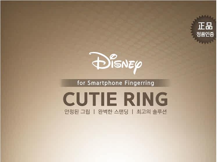 Support téléphone portable - Ref 1362677 Image 18