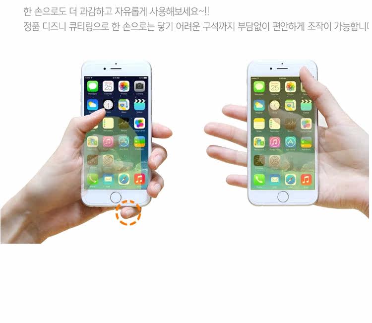 Support téléphone portable - Ref 1362677 Image 25