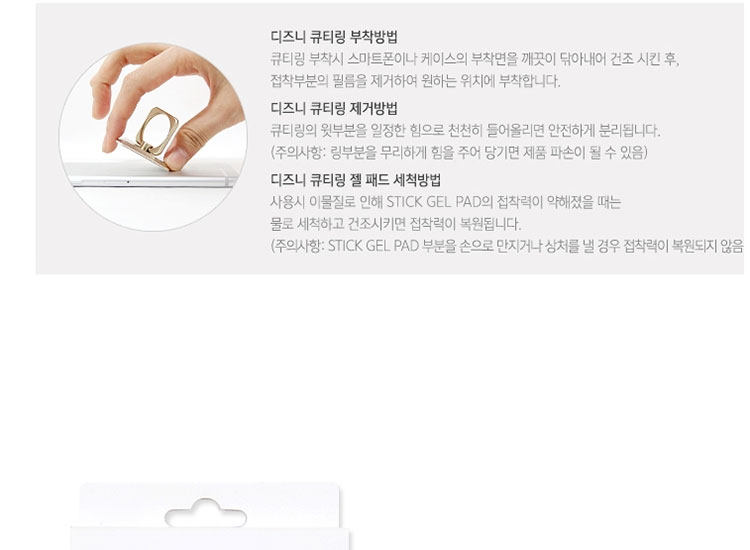 Support téléphone portable - Ref 1362677 Image 27