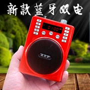 Đài phát thanh thẻ mini mini nhỏ loa di động sạc bên ngoài máy nghe nhạc mp3 Walkman - Máy nghe nhạc mp3