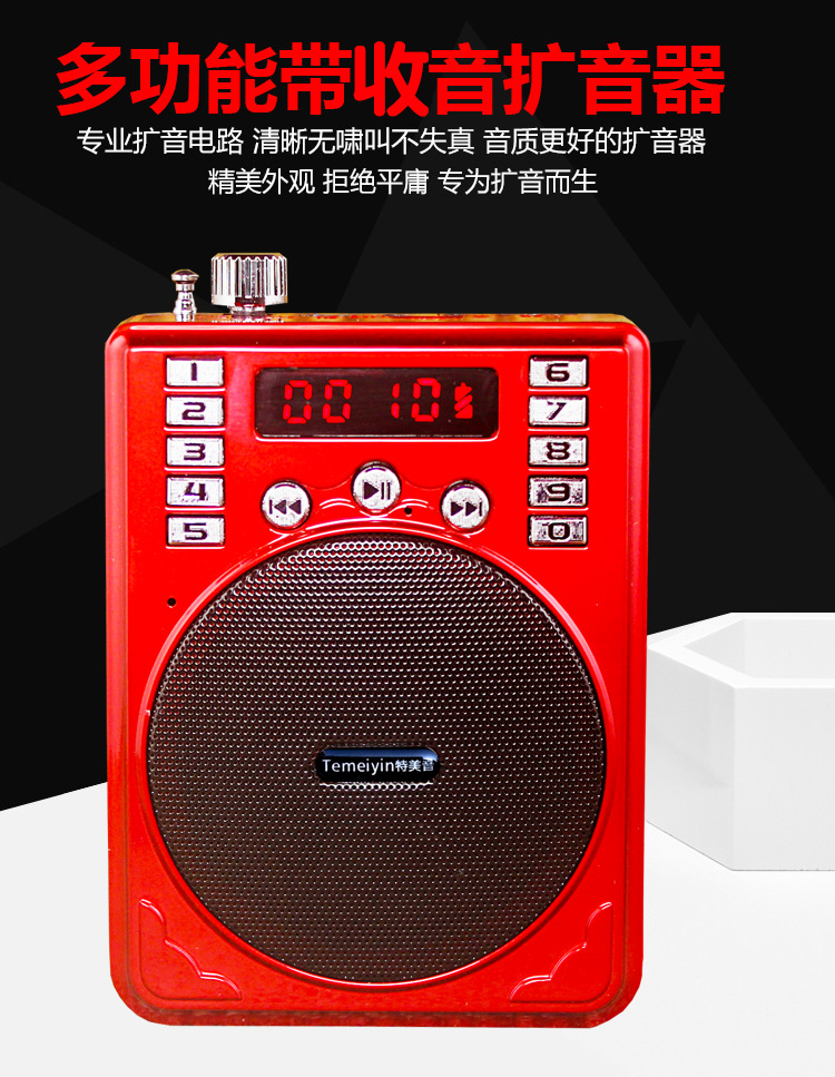 máy nghe nhạc ruizu d20 Te Mei Yin radio MP3 ông già mini loa âm thanh nổi máy nghe nhạc cầm tay Walkman - Máy nghe nhạc mp3 	máy nghe nhạc không dây bluetooth