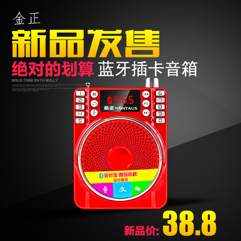 Bluetooth Speaker Mini Small Acoustics Home Outdoor Wireless Portable Big Volume Overweight Low Sound Cannon High Sound Quality