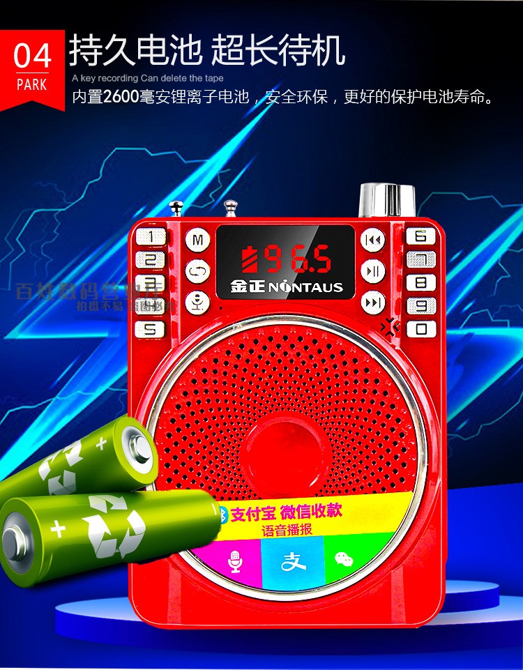Kim Jung Radio ông già Walkman Bluetooth âm thanh di động mini card cũ máy nghe nhạc - Máy nghe nhạc mp3 máy nghe nhạc bluetooth chính hãng