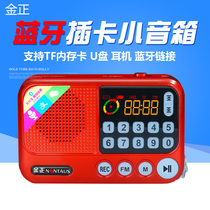 Kim Jong wireless Bluetooth Mini audio portable card U disk radio Old Man small speaker mp3 player