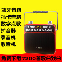 Bluetooth mini singing machine portable card speaker old man radio Card mp3 external music player