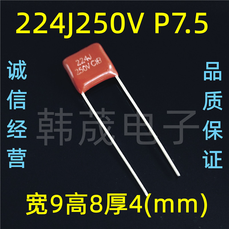 CBB metal film capacitor 224J250V 224K 0 22uF 220nf foot distance P7 5 10 15mm