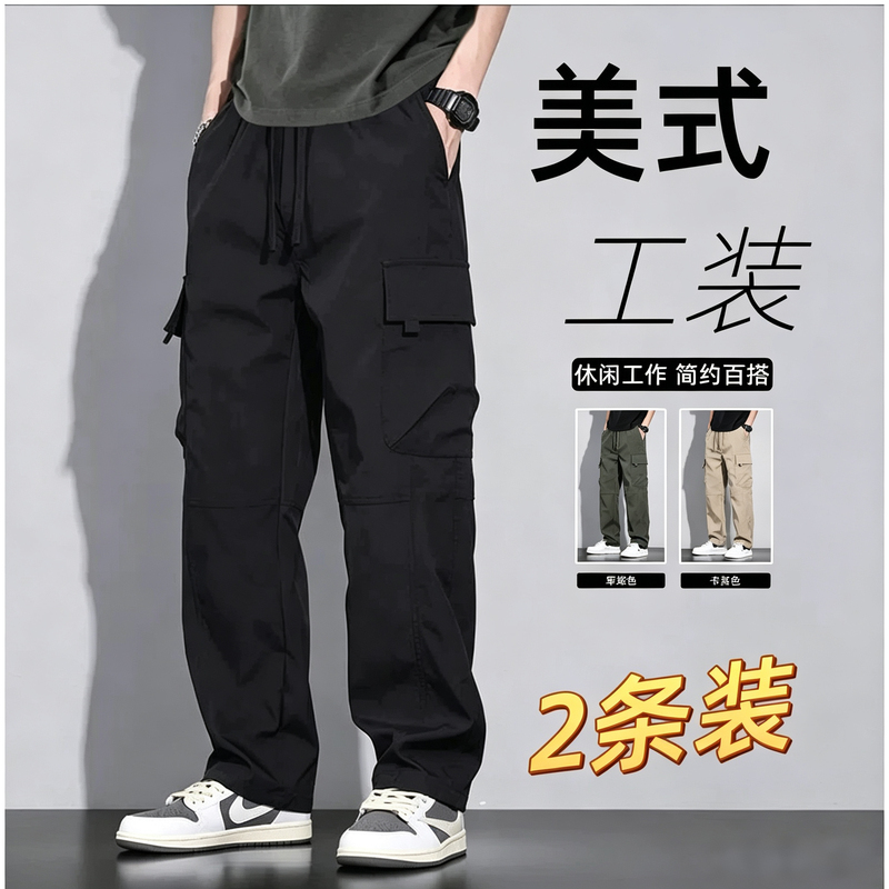 Spring and Autumn Style Work Pants for Men, Loose Fit, Multi-Pocket, Straight-Leg, Durable, Stain-Resistant, Tear-Resistant Work Pants Spring and Autumn Style Work Pants for Men, Loose Fit, Multi-Pocket, Straight-Leg, Durable, Stain-Resistant, Tear-Resistant Work Pants