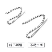 Curtain hook S hook Curtain hook Stainless steel Korean S hook Small tip hook Large tip hook Car curtain hook accessories