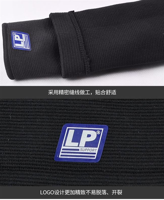 LP mùa hè thể thao mở rộng cánh tay bảo vệ nam giới và phụ nữ bóng rổ cầu lông đệm khuỷu tay cổ tay khuỷu tay thể dục đồ bảo hộ 668 nam giới - Dụng cụ thể thao